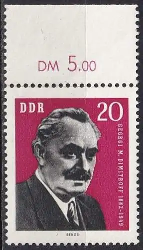 DDR  Nr 894 Falz / Gummimängel / *