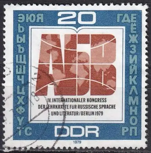DDR  Nr 2444 Q
