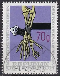 Österreich  Nr 1483 Q (Stempel vom Ausgabetag)