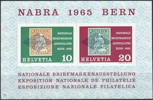 Schweiz  Nr 812 - 813  (Block 20) Postfrisch / **