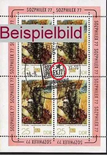 DDR 2248 f2 dünner Fuß der 2 / gestempelt SST (4027)