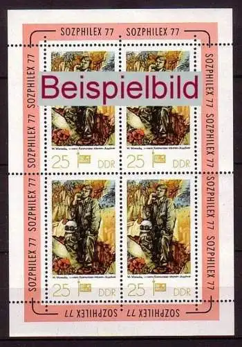 DDR 2248 f1 E unten verdickt postfrisch ** (4729)