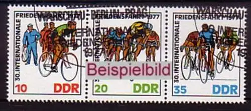 DDR 2216-2218 ZD Zusammendruck DS Dreierstreifen gestempelt SST (K3)