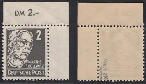 DDR 327 zaXII Köpfe Briefmarke Plattenfehler 327 III Eckrand postfrisch ** (6195C)