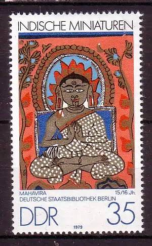 DDR 2419 f1 postfrisch * * (4578A)