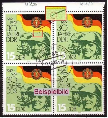 DDR 2460 f3 Helmlinie unterbrochen gestempelt BST (4257)