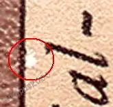 DDR 2799 f31 gestempelt BST (4184A)