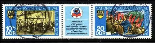 DDR 2426 f56 Flecken im Zierfeld gestempelt Bedarf (4215A)