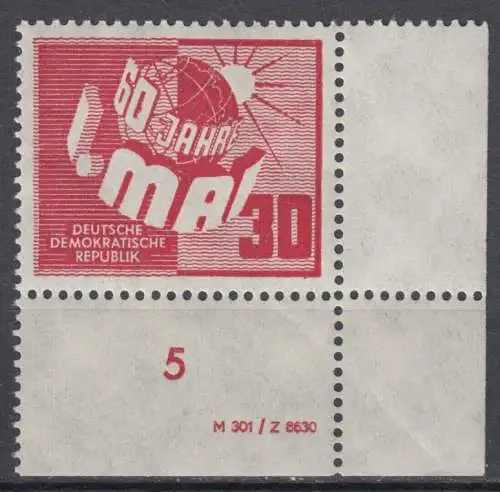 DDR 250 DV Druckvermerk Briefmarke Eckrand postfrisch ** (6218A)