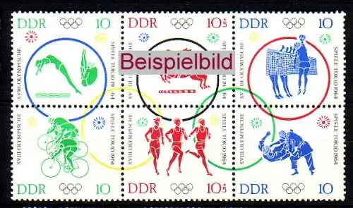 DDR 1039-1044 ZD Zusammendruck SB Sechserblock postfrisch ** (K3)