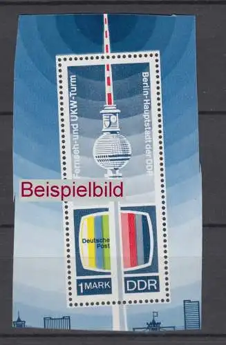 DDR 1511 Einzelmarke aus Block 30 postfrisch ** 