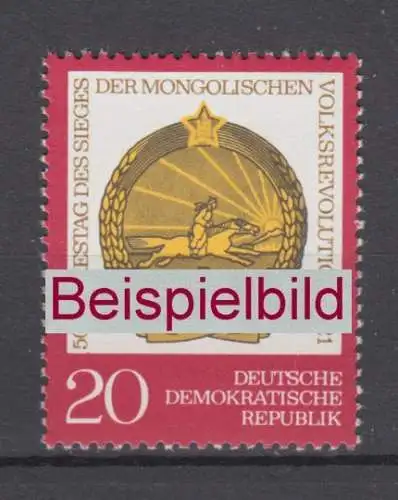 DDR 1688 postfrisch ** (GA3)