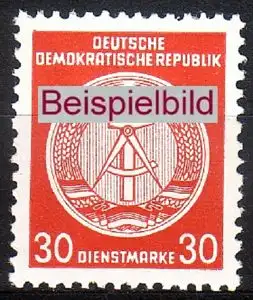 DDR Dienst A 24 I XII postfrisch ** (3640)