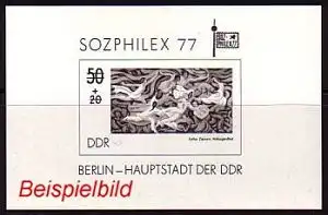 DDR 2249 / BL48S Block 48 Schwarzdruck (1421)
