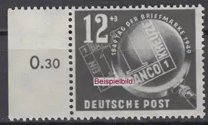 DDR 245 Briefmarke Seitenrand postfrisch ** (6208)