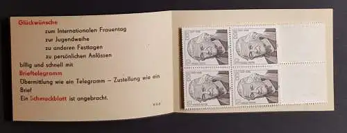 DDR SMHD 18 Markenheftchen mit 10 Marken postfrisch ** (B1031)