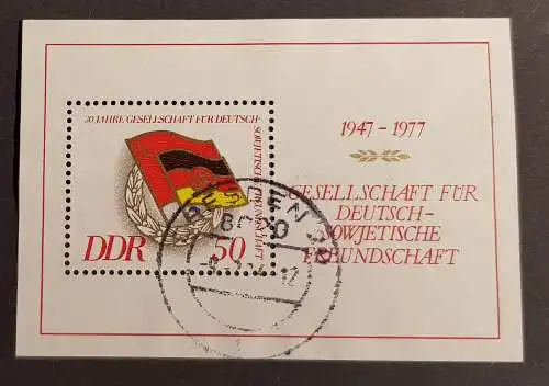 DDR 2235 Block 47 gestempelt Bedarf (1692A)