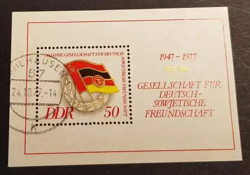 DDR 2235 Block 47 gestempelt Bedarf (1692B)