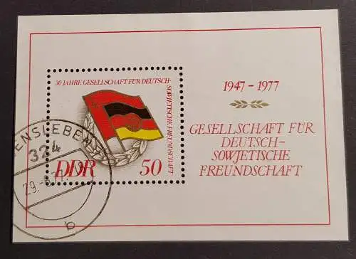 DDR 2235 Block 47 gestempelt Bedarf (1694A)