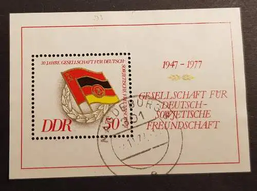 DDR 2235 Block 47 gestempelt Bedarf (1694B)