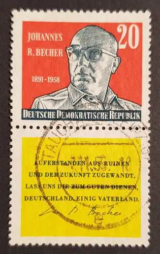 DDR  732 SZdA9 gestempelt Bedarf (1755B)