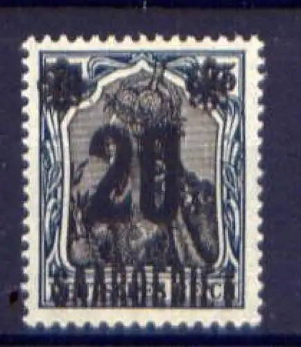 Saargebiet Nr.50      **  MNH            (198)