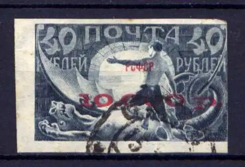 (725) Russland Nr.175 b                   O  gestempelt