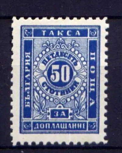 Bulgarien Porto Nr.9      *  unused               (941)