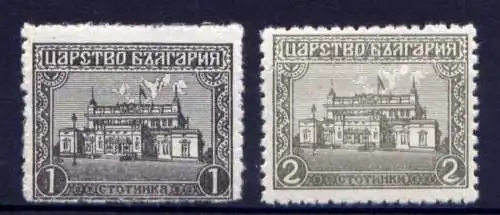 Bulgarien Nr.126/7      *  unused               (924)