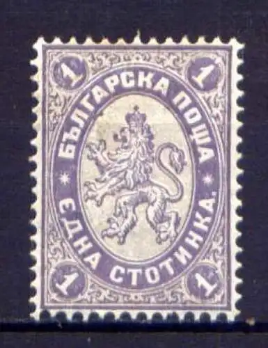 Bulgarien Nr.25      *  unused               (912)
