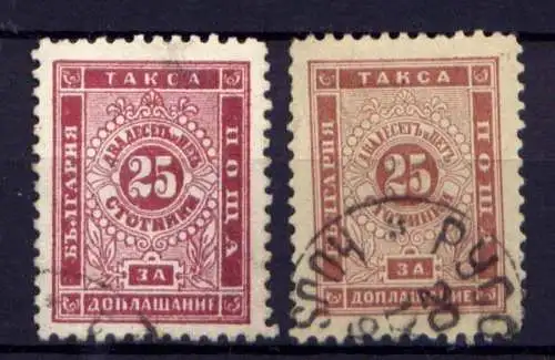 (897) Bulgarien Porto Nr.8 I + II      O  gestempelt