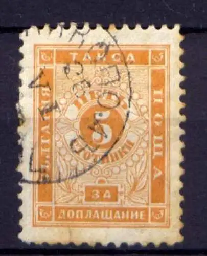 Bulgarien Porto Nr.7      O  used               (896)