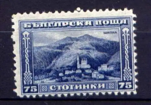 Bulgarien Nr.177      *  unused               (855)