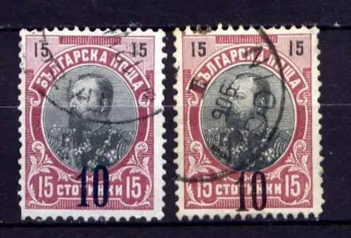 (819) Bulgarien Nr.65 a+b      O  gestempelt