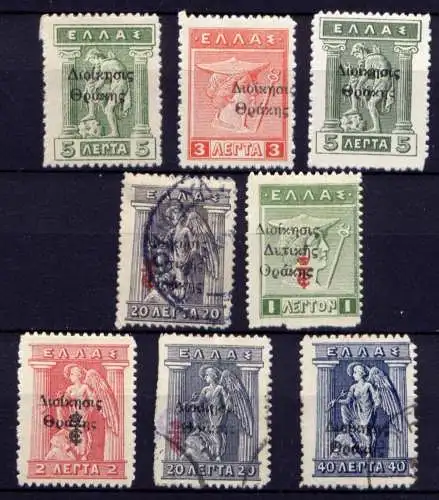 (007) Thrakien kleines Lot/ Sammlung               