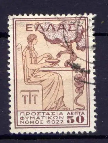 Griechenland Zwangsuschlag Nr.65           O  used          (941)