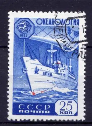 Sowjetunion Nr.2277          O  used                (1393)