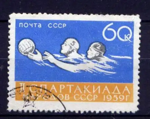 Sowjetunion Nr.2252          O  used                (1391)