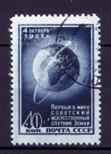 Sowjetunion Nr.2017          O  used                (1370)
