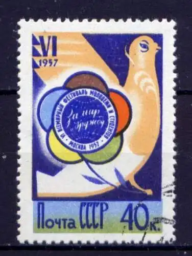 Sowjetunion Nr.1948          O  used                (1361)