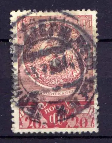 Sowjetunion Nr.607          O  used                (1304)
