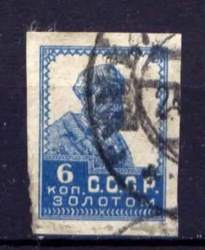 Sowjetunion Nr.233 I          O  used                (1301)
