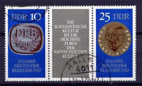 (26014) DDR Nr.1592/3 Streifen                           O  gestempelt