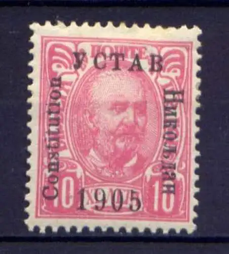 Montenegro Nr.54             *  unused            (296)