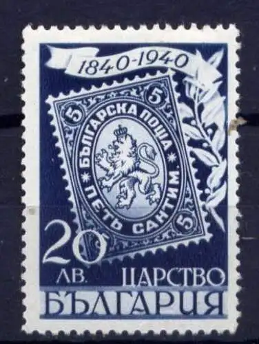 Bulgarien Nr.390        *  unused               (694)