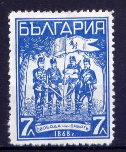 Bulgarien Nr.294        *  unused                (682)