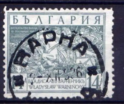 Bulgarien Nr.290        O  used                (680)