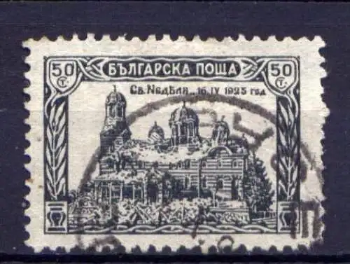 Bulgarien Nr.195        O  used                (654)