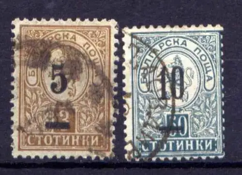 (615) Bulgarien Nr.46/7      O  gestempelt