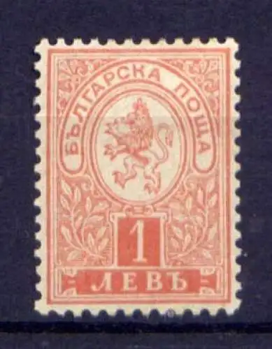 Bulgarien Nr.37      *  unused               (612)